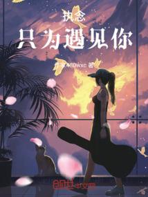 地球之父
