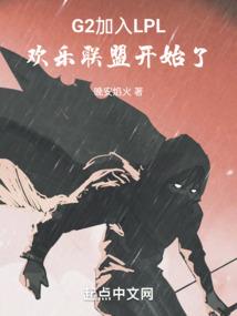 绝恋：蔷薇悲歌