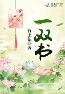 上古帝尸