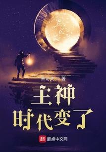 进化从狂蟒开始