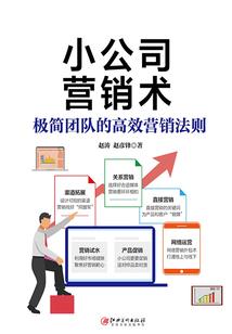 血色青春年华