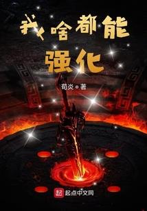 堕落江山