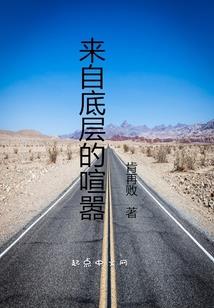 争王之路