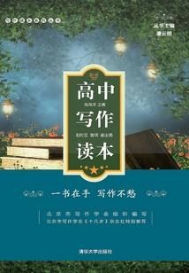 战元