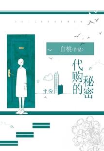 三七的二十一