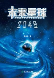 我在这儿追着风