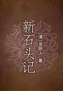 穿越之妃我倾城