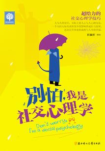 魔君独宠倾世妃