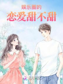 嫁作商人妇