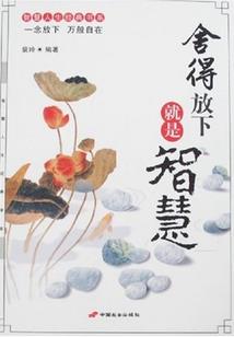 我的爱情在古代
