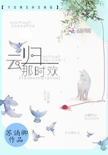 冷魅女王鬼畜夫君
