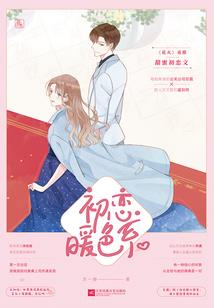 克城下的黎明