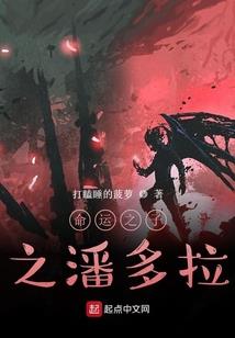 异界之大武侠