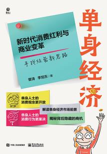 血蔷薇的魅惑