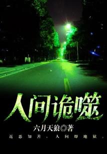 乱世神王