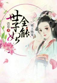 追凶E次元