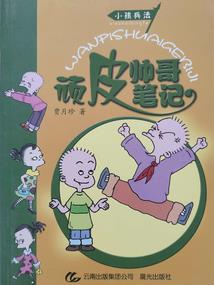 情报组有她的萧公子