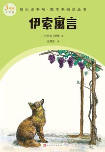 乱世浮华录