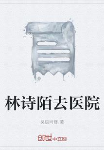 黄昏戮