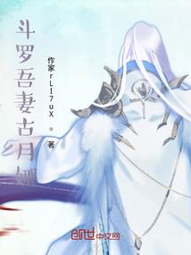 死刑犯的末日？彻底爆发！