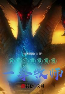 末日启示录——全球异变
