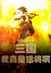 妖魂志之藤魂秘境