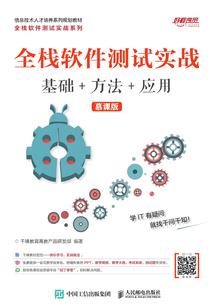 相思树时空之恋