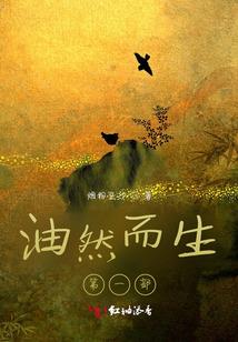二零九七年唯一的天才