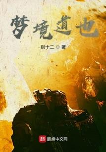 猎魔邪王