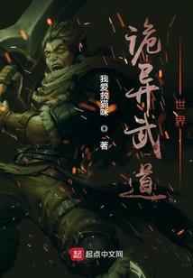 气味1——哀者之墓