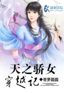 九极永生