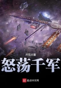 彼岸剑崛