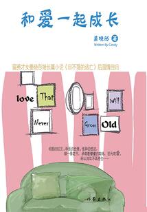 天庭小编在都市