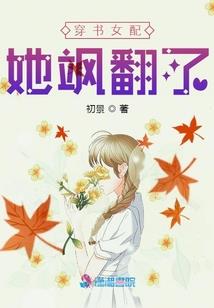 乾坤降世