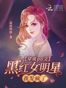 芒果棒棒糖的恋爱