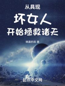 皇女谋夫