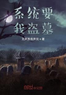 创世神穿越全部世界