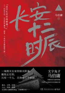 染指青涩甜吻