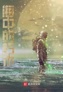 斗罗：武魂六翼千仞雪