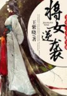 颜忍