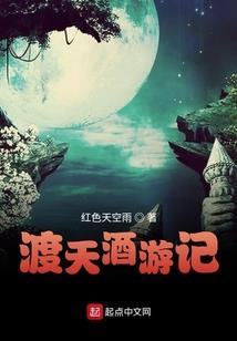我真的只想亡国啊