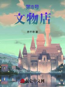 皓渺烟波绾君心
