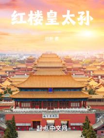 魔珠师