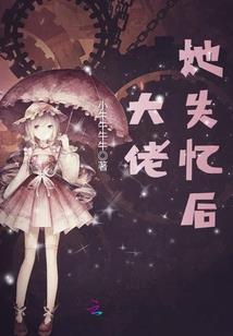 九境奇谈之极莲剑劫