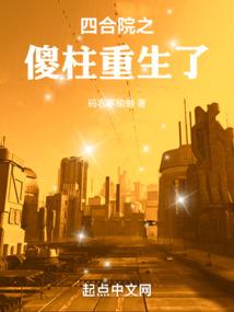 师父请再爱我一次
