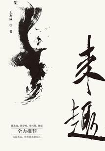 幻刃浮屠