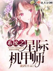 樱花式思念