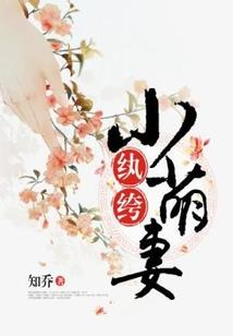 逸仙园之都市异能