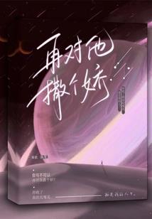 外星联盟