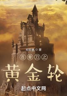 异世姐弟缘